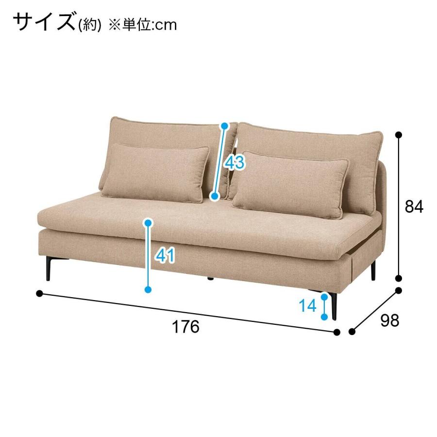 ニトリ　3人掛けソファー 広い座面のゆったり 3人掛けソファ 布張りタイプ (MS01 肘なし BE