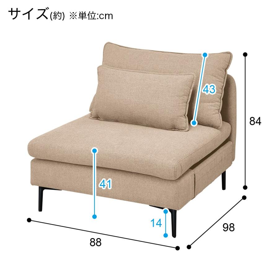 ニトリ 広い座面のゆったりソファ 肘なし (MS01 1人掛け AQ-BE ニトリ 広い座面のゆったりソファ 肘なし (MS01 1人掛け AQ-BE
