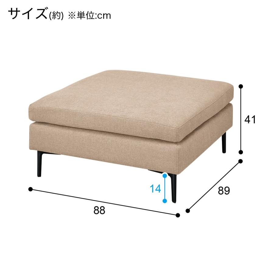 ニトリ　広い座面のゆったり スツール 布張りタイプ 89cm×89cm×41cm ニトリ（NITORI） 広い座面のゆったり スツール 布張りタイプ (MS01 BE