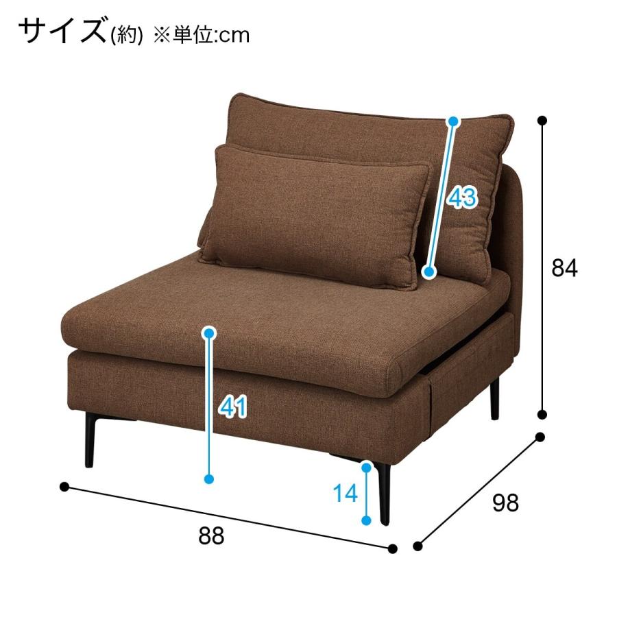 ニトリ 広い座面のゆったりカウチソファ 肘なし(1P/シェーズ ニトリ 広い座面のゆったりカウチソファ 肘なし(1P/シェーズ