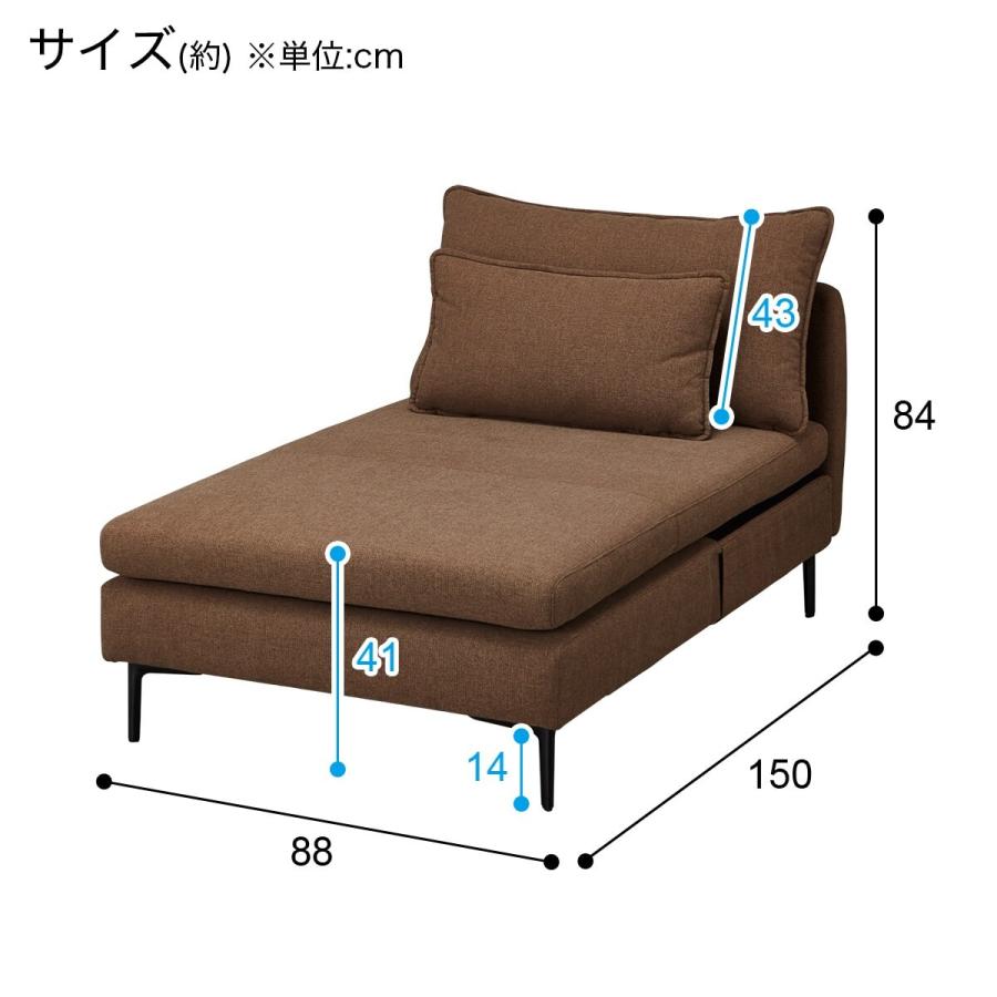 ニトリ 広い座面のゆったりカウチソファ 肘なし(1P/シェーズ ニトリ 広い座面のゆったりカウチソファ 肘なし(1P/シェーズ