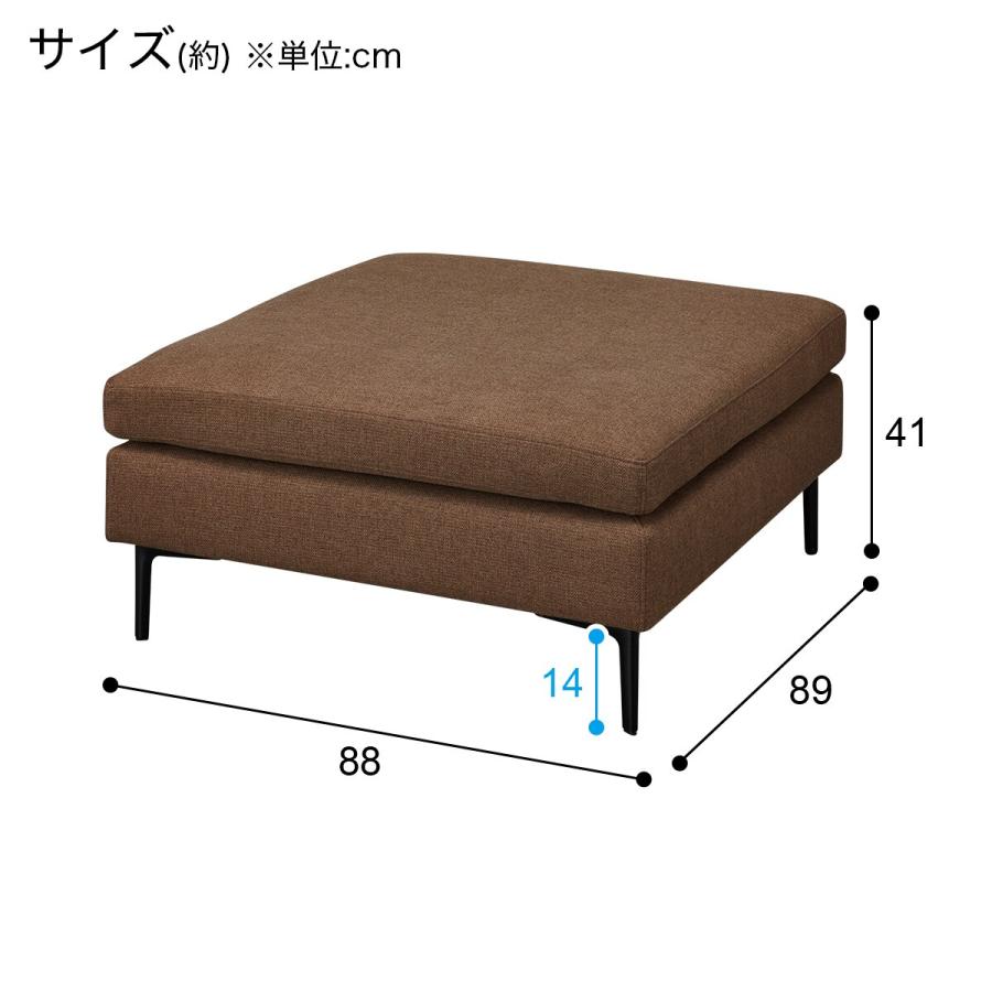 ニトリ（NITORI） 広い座面のゆったり スツール 布張りタイプ (MS01 BR