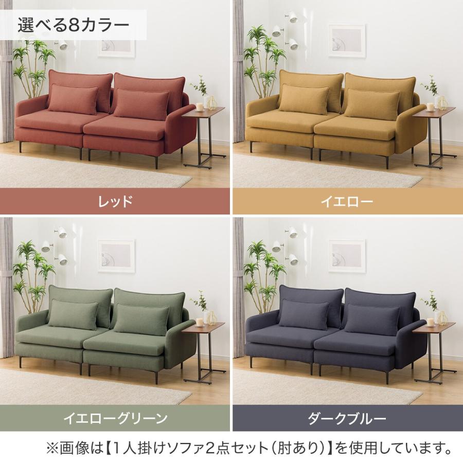 ニトリ ソファー ソファ コンパクト カウチソファ 肘なし(1P ニトリ ソファー ソファ コンパクト カウチソファ 肘なし(1P