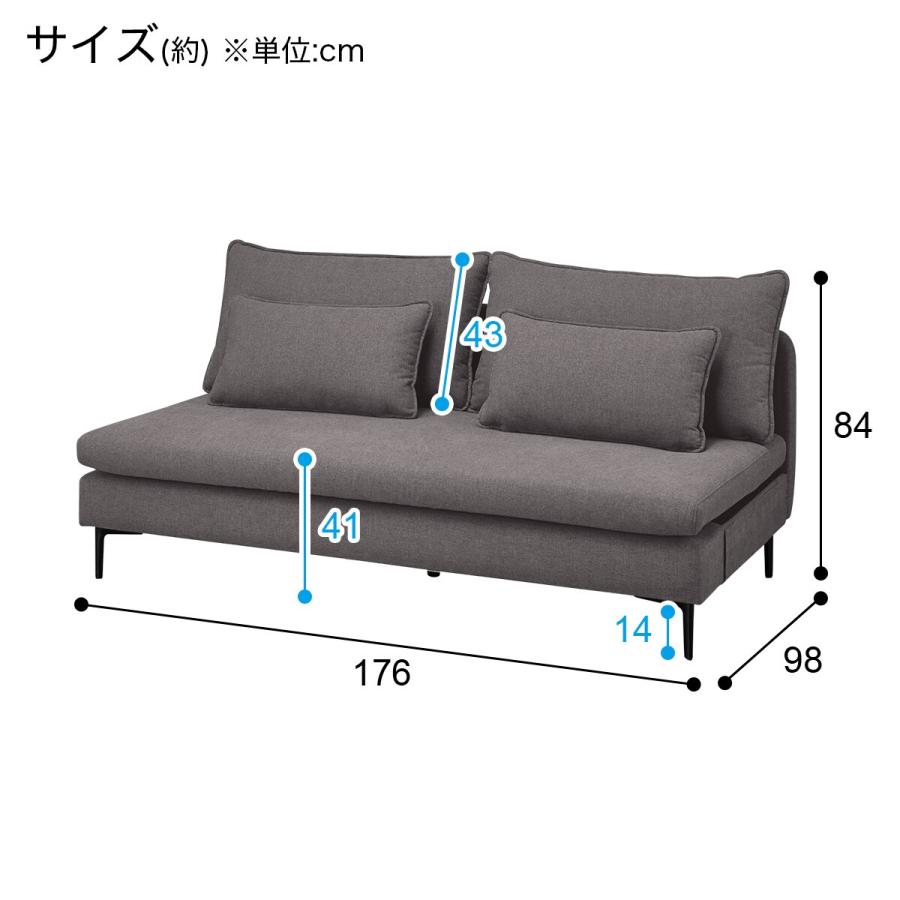 ニトリ ソファー ソファ 布張り4人掛けソファ 肘なし(3P/1P MS01 ニトリ ソファー ソファ 布張り4人掛けソファ 肘なし(3P/1P MS01