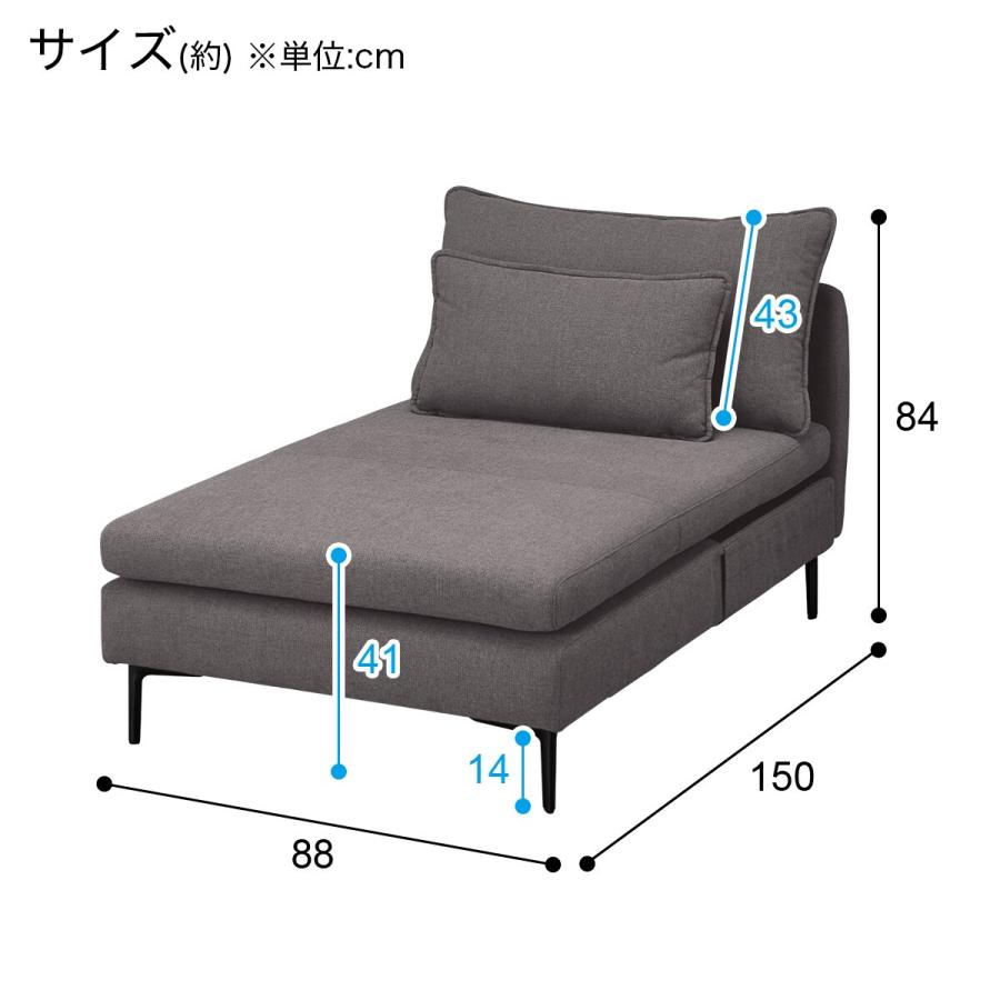 広い座面のゆったりカウチソファ(MS01 1P/1P/シェーズロング 広い座面のゆったりカウチソファ(MS01 1P/1P/シェーズロング