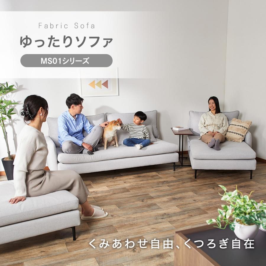 ニトリ 広い座面のゆったりソファ(MS01 1人掛け 肘なし N