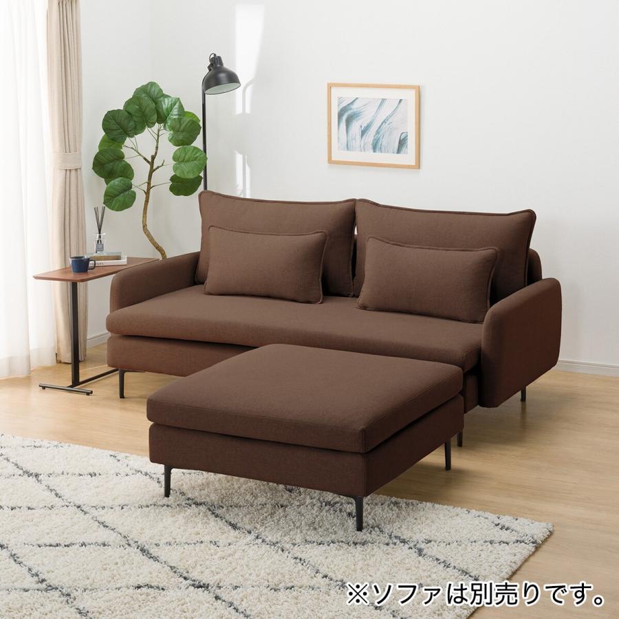 ニトリＮシールドファブリック広い座面のゆったりソファシリーズ　スツール MS01 ニトリ（NITORI） 傷・汚れに強い 広い座面のゆったり スツール 布張り