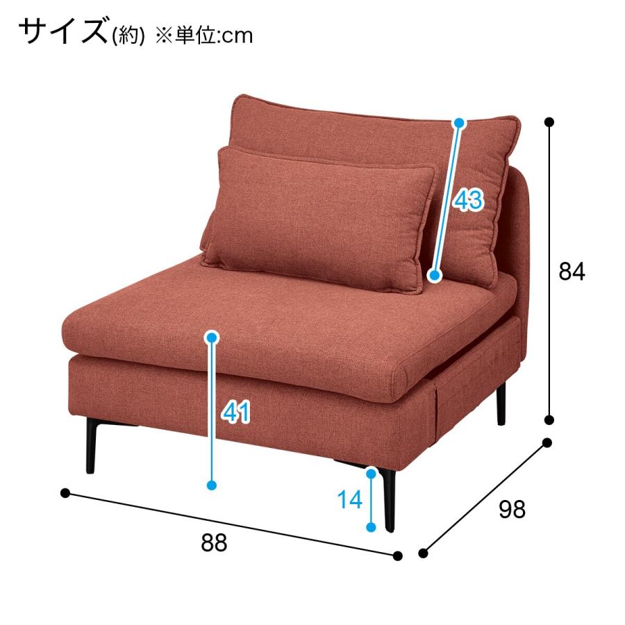ニトリ（NITORI） 傷・汚れに強い 広い座面のゆったり 1人掛けソファ
