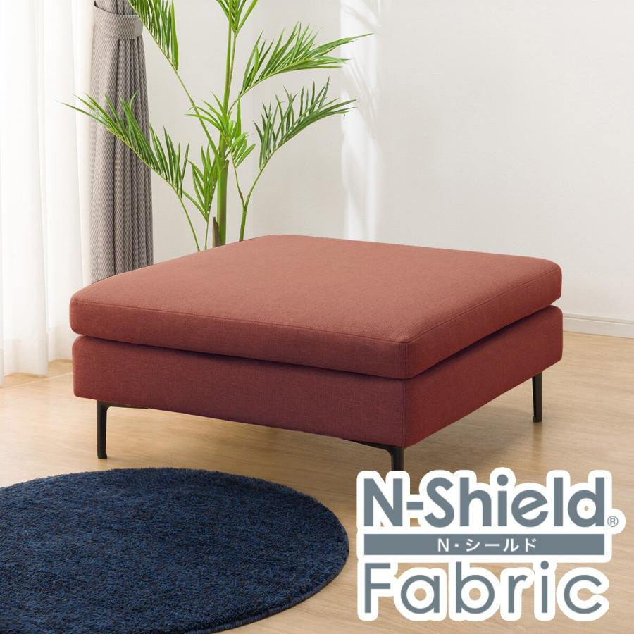 【美品】ニトリNシールドスツール ニトリ 傷・汚れに強いファブリック スツール(MS01 NシールドAQ