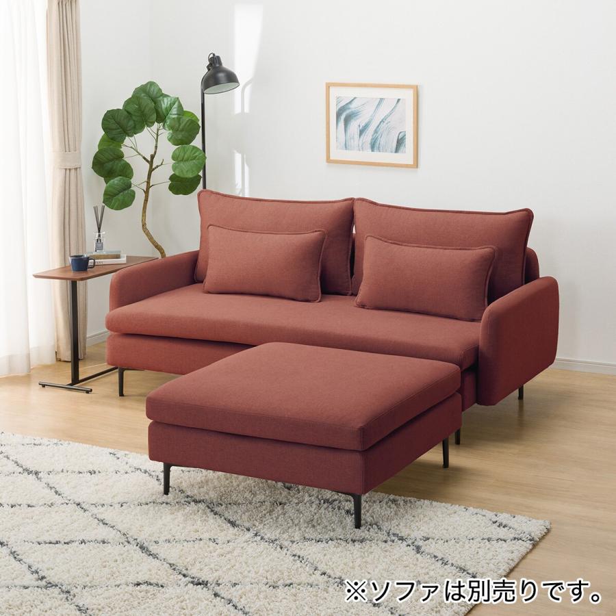 ニトリ（NITORI） 傷・汚れに強い 広い座面のゆったり スツール 布張り