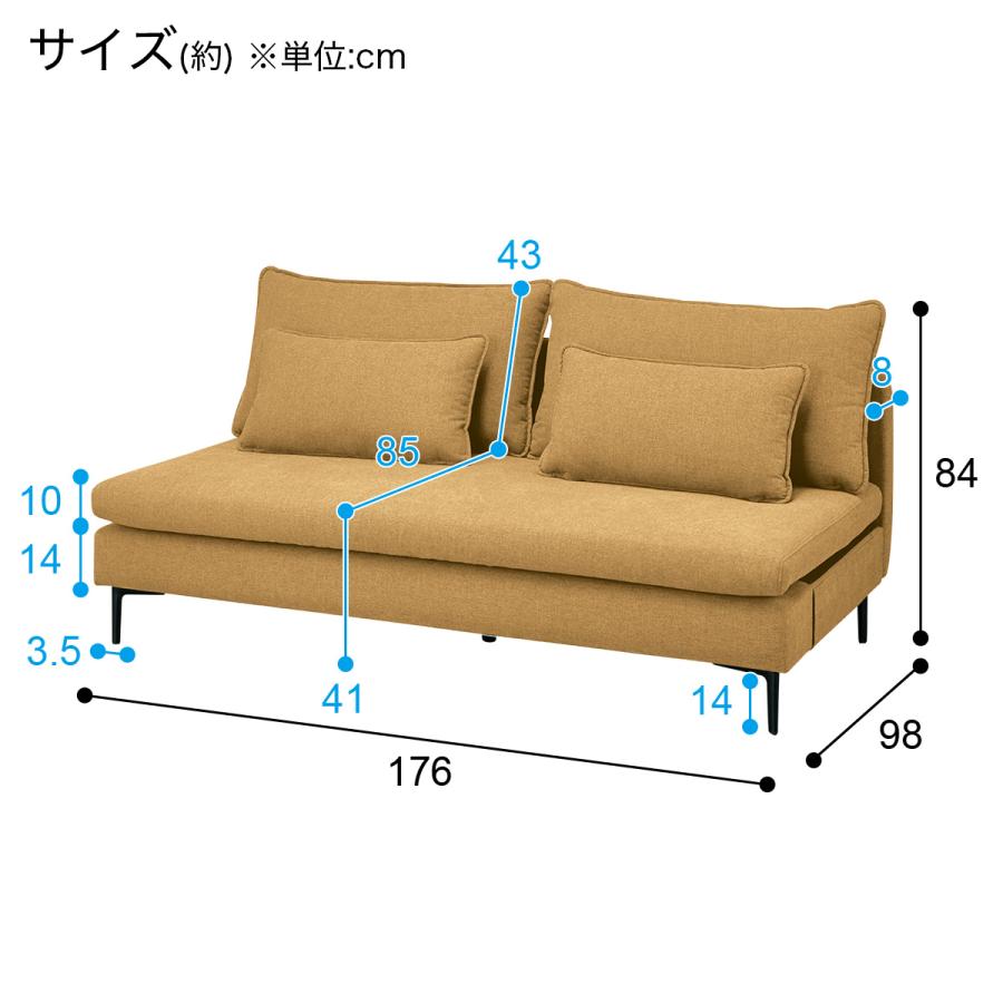 ニトリ広い座面のゆったりソファNシールド3人掛け肘なしMS01 nitori-net_1170352