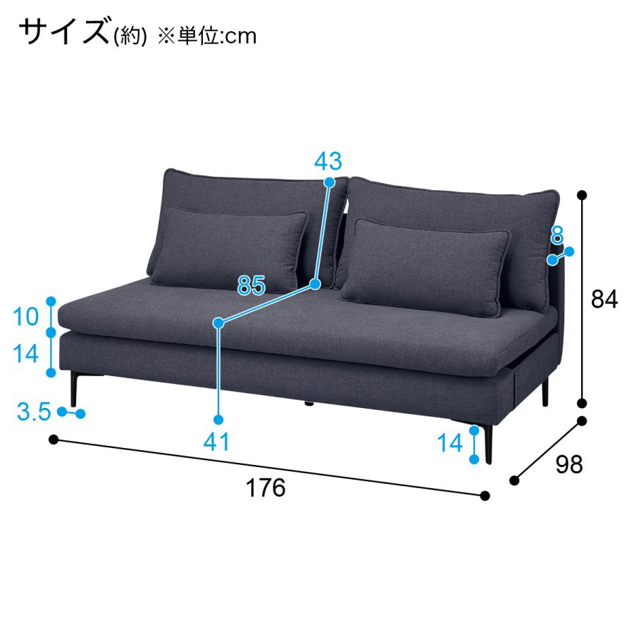 広い座面のゆったりソファ(MS01 3人掛け 肘なし Nシールド DBL