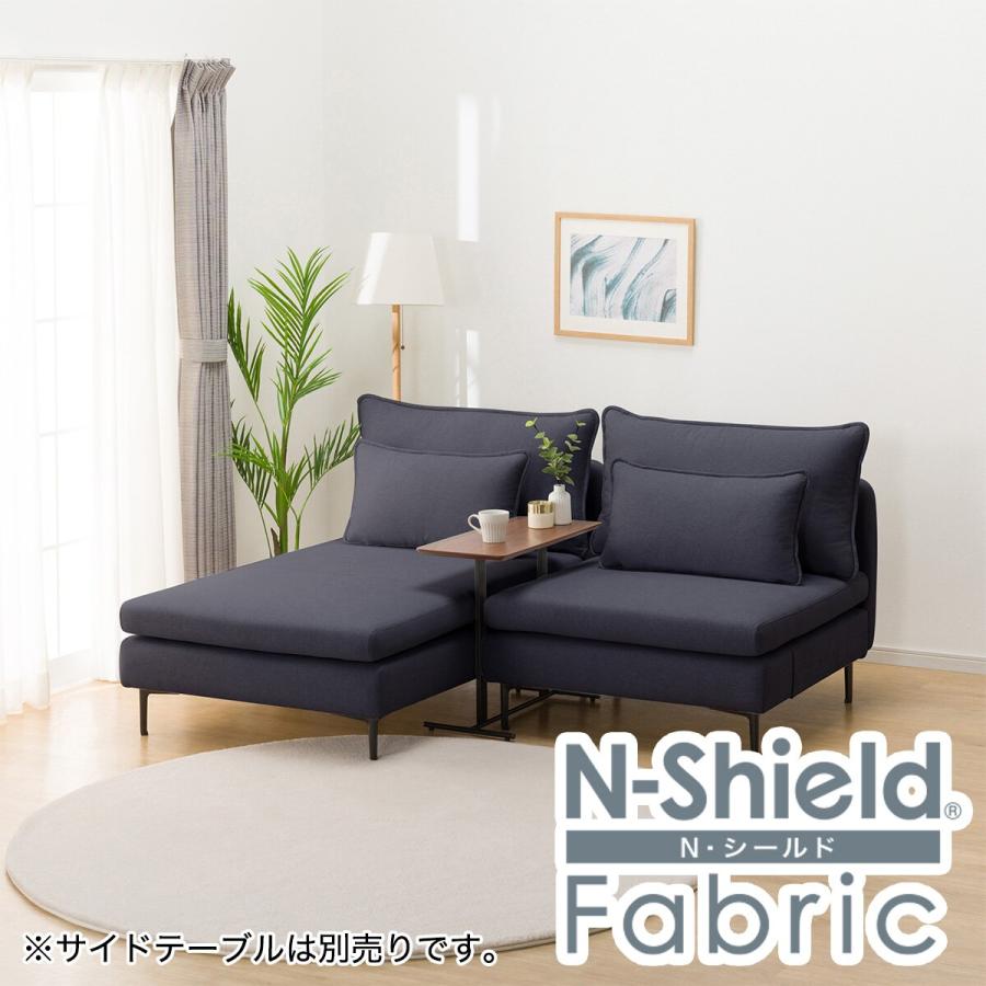 【美品】ニトリ ソファー MS01 シェーズ ロング肘なし Nシールド DBL 傷・汚れに強い 広い座面のゆったり シェーズロング 布張りタイプ