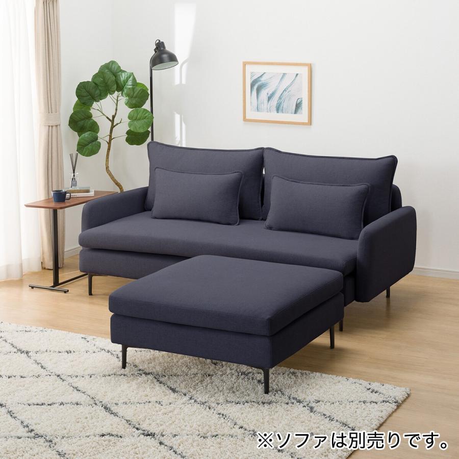 ニトリ（NITORI） 傷・汚れに強い 広い座面のゆったり スツール 布張り