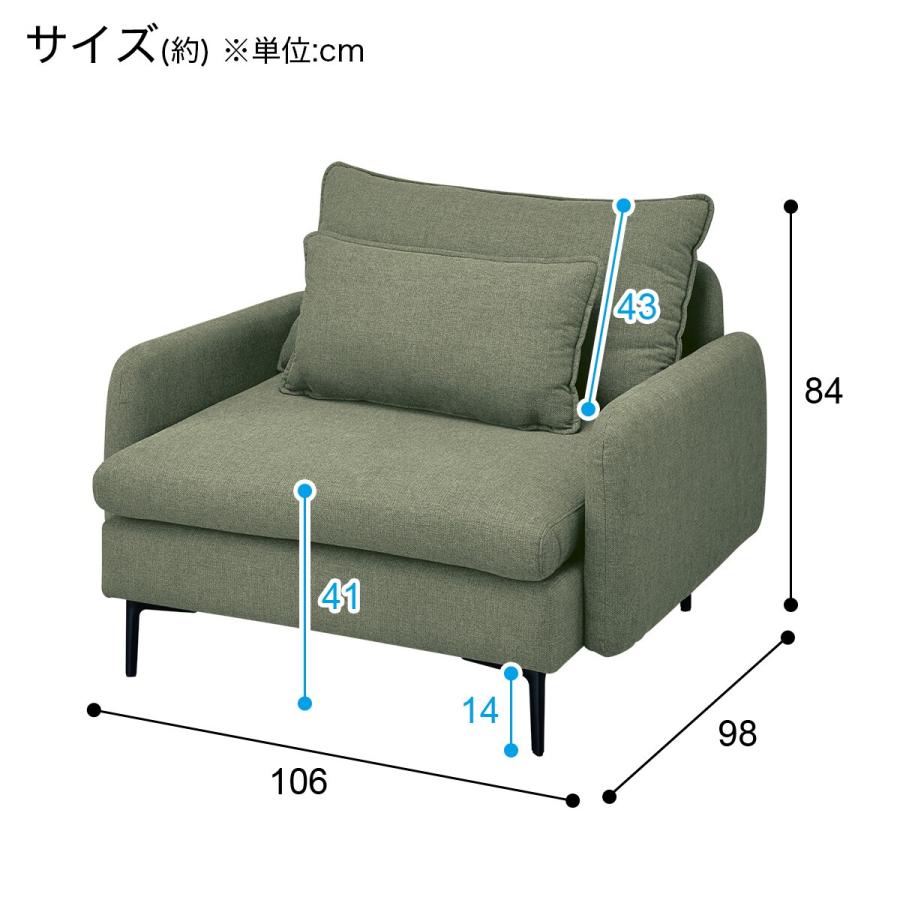 ニトリ 広い座面のゆったりソファ 肘あり (MS01 1人掛け AQ-YGR ニトリ 広い座面のゆったりソファ 肘あり (MS01 1人掛け AQ-YGR