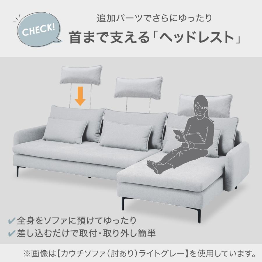 広い座面のゆったりカウチソファ(MS01 3P/シェーズロングセット 広い座面のゆったりカウチソファ(MS01 3P/シェーズロングセット