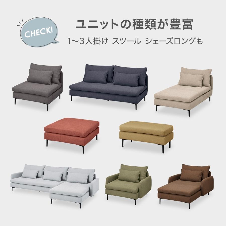 広い座面のゆったりカウチソファ(MS01 3P/シェーズロングセット 広い座面のゆったりカウチソファ(MS01 3P/シェーズロングセット