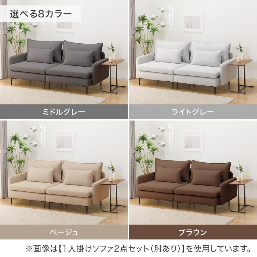 ニトリ　グレー ファブリック 1人掛けソファ ニトリグレー ファブリック 1人掛けソファ