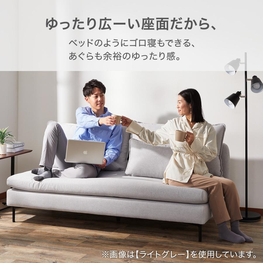 広い座面のゆったりカウチソファ(MS01 3P/シェーズロングセット肘なし