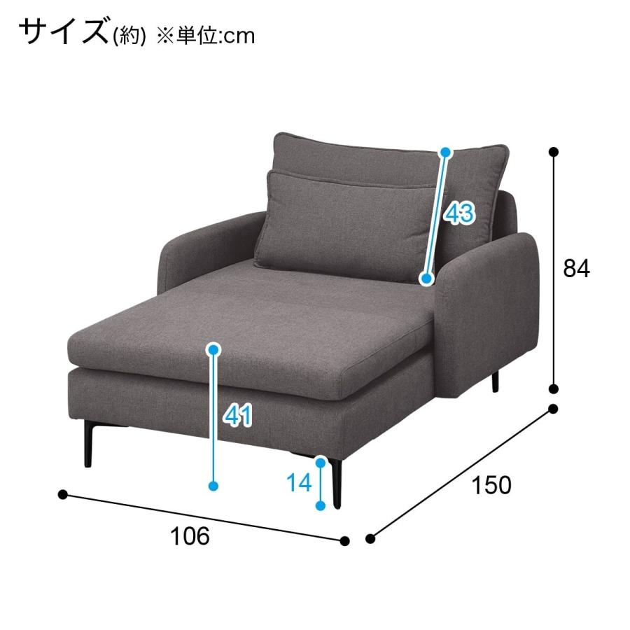 ニトリ（NITORI） 広い座面のゆったりソファ(MS01 シェーズロング肘