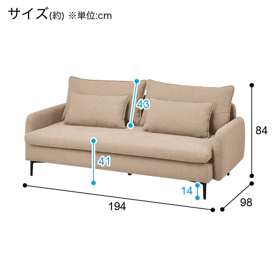 ソファ　大きな2人掛け　傷汚れあり　3人掛けサイズ 傷・汚れに強い 広い座面のゆったり 1人掛けソファ2台セット 布張り