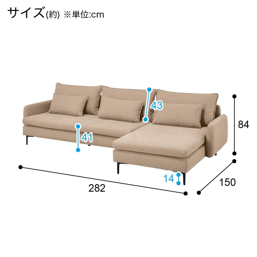 傷・汚れに強い 広い座面のゆったり 3人掛けソファ + シェーズセット