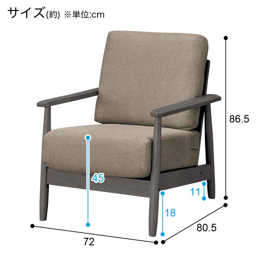 ニトリ ソファー ソファ 1人掛け 布張りソファ (IG01 MO/DBR ニトリ ソファー ソファ 1人掛け 布張りソファ (IG01 MO/DBR