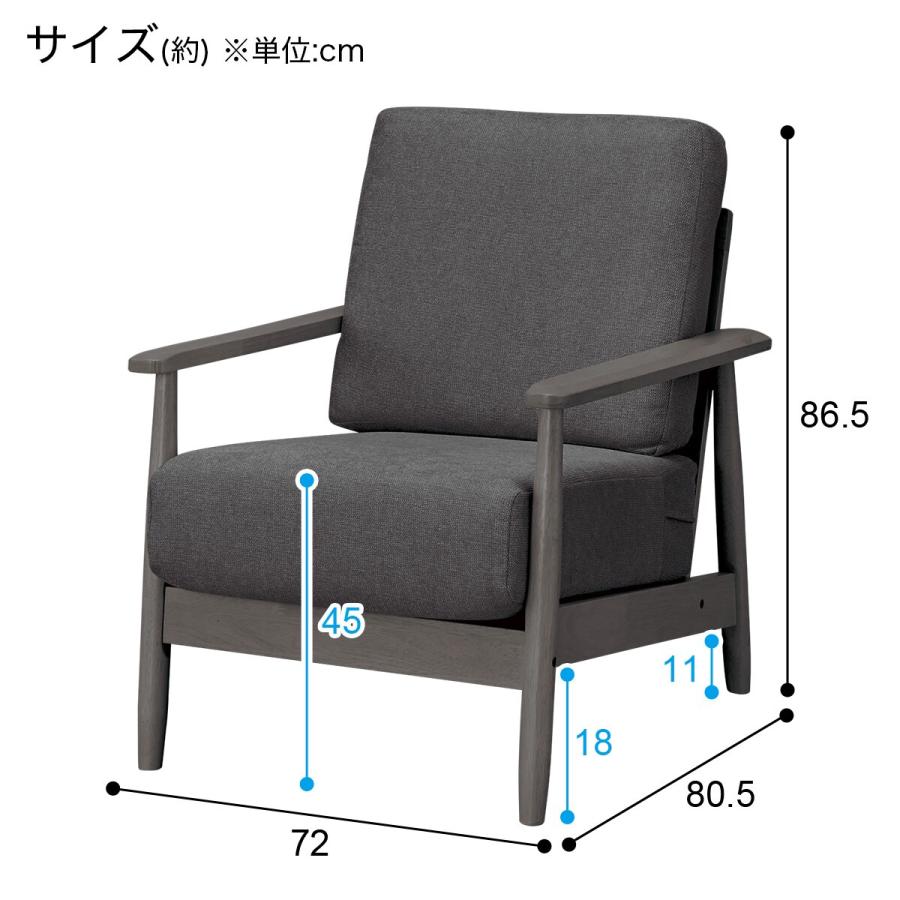 ニトリ ソファー ソファ 1人掛け 布張りソファ (IG01 BK/DBR