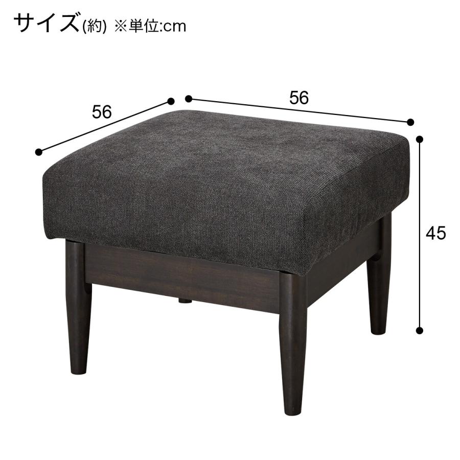 【ニトリ】スツール(オットマン)ダークブラウン 傷・汚れに強い合成皮革 スツール(Nシールド コウテイ2 DBR