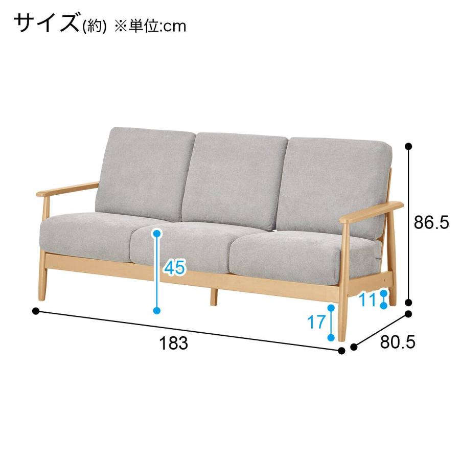 ニトリ（NITORI） 3人掛けソファ 布張りタイプ (IG01 LBR/LGY