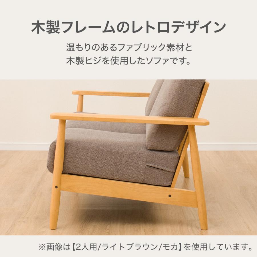 ニトリ ソファー ソファ 3人掛け 布張りソファ(IG01 LGY/LBR