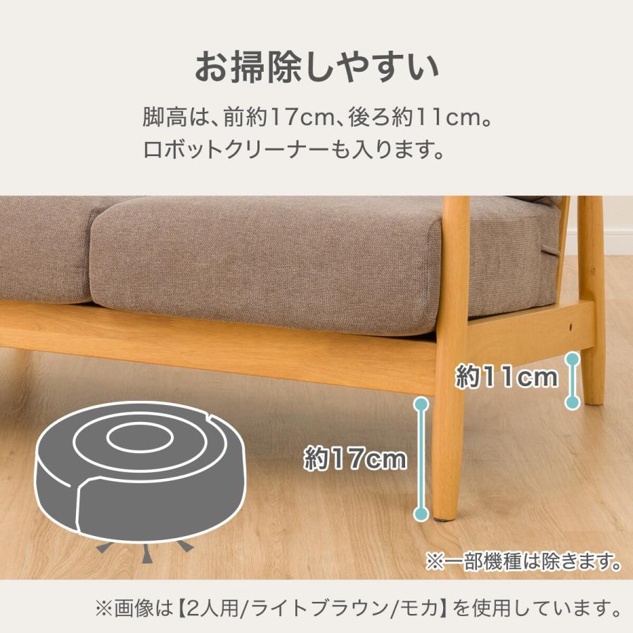 ニトリ（NITORI） ソファー ソファ 3人掛け 布張りソファ(IG01 DGY/LBR