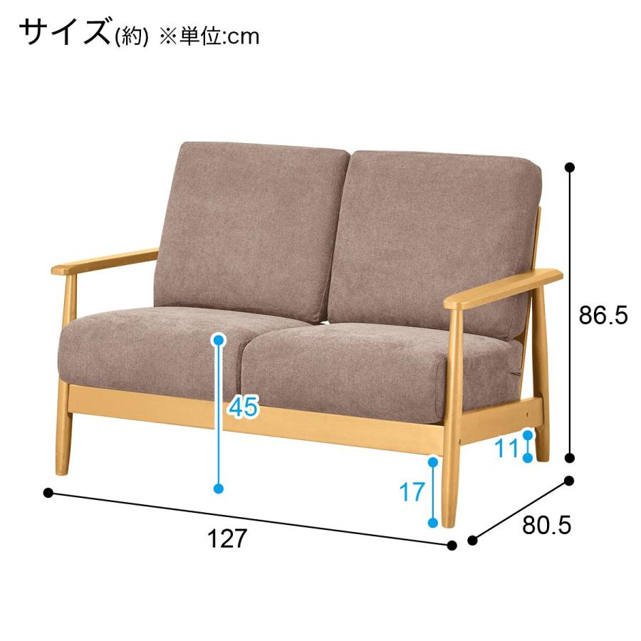 ニトリ ソファー ソファ 2人掛け 布張りソファ(IG01 MO/LBR ニトリ ソファー ソファ 2人掛け 布張りソファ(IG01 MO/LBR