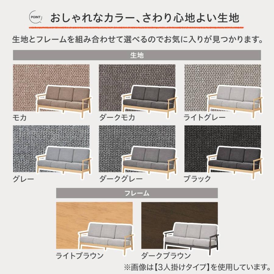 ニトリ　2人掛け　ファブリックソファ ニトリ（NITORI） 2人掛けソファ 布張りタイプ (IG01 LBR/DMO