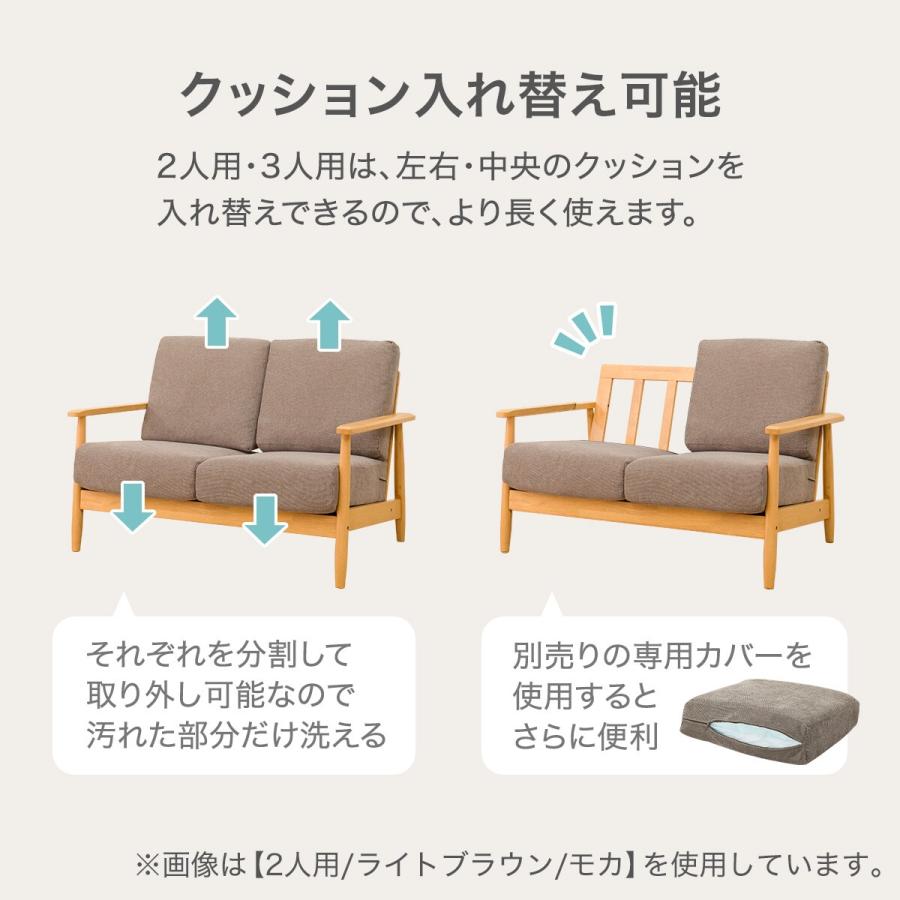 ニトリ ソファー ソファ 2人掛け 布張りソファ(IG01 BK/LBR