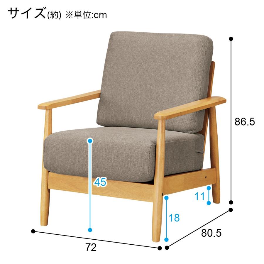NITORI ニトリ　アカツキ　ラウンジソファ　1人掛ソファ　ビンテージ　SG NITORI ニトリ アカツキ ラウンジソファ 1人掛ソファ ビンテージ SG