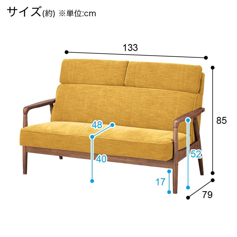 ニトリ ソファー ソファ 2人掛け 布張りソファ(IC01 YE/MBR ニトリ ソファー ソファ 2人掛け 布張りソファ(IC01 YE/MBR