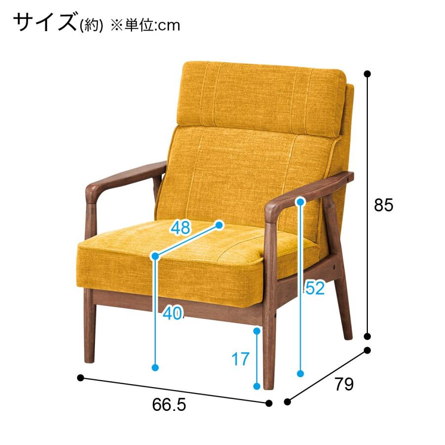 ニトリ（NITORI） 1人用布張りソファ(IC01 YE/MBR) : ニトリ Yahoo!店