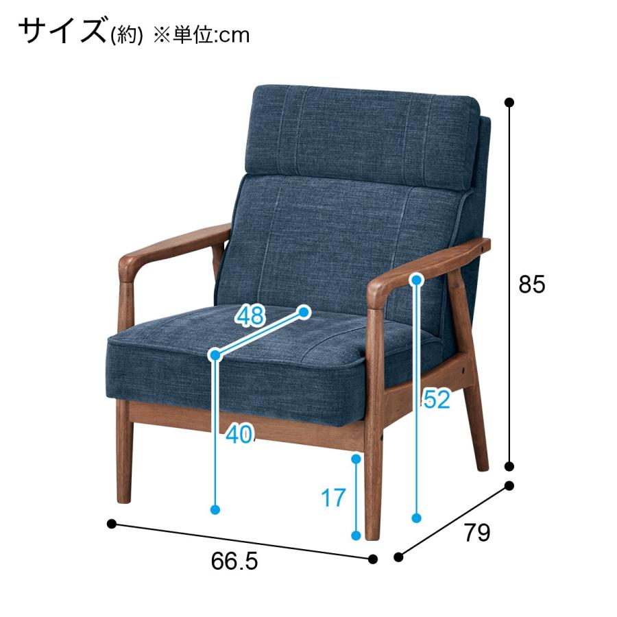ニトリ（NITORI） 1人掛けソファ 布張りタイプ (IC01 NV/MBR) : ニトリ
