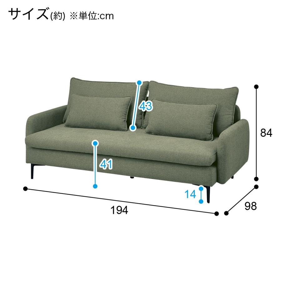 ニトリ広い座面のゆったりソファNシールド3人掛け肘なしMS01 傷・汚れに強い 広い座面のゆったり 3人掛けソファ 布張りタイプ (MS01