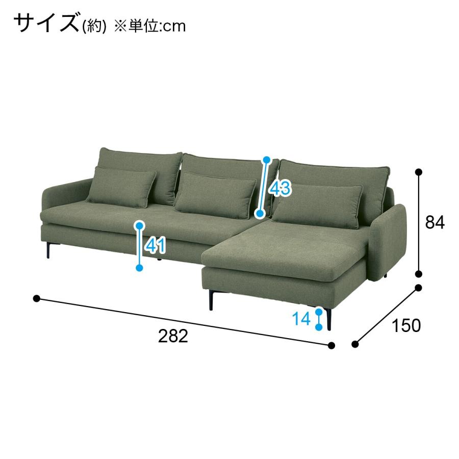 広い座面のゆったりカウチソファ(MS01 3P/シェーズロングセット 肘あり 