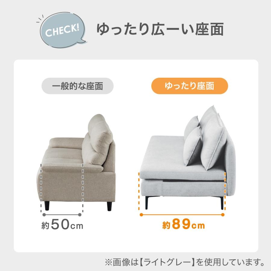 広い座面のゆったりカウチソファ(MS01 3P/シェーズロングセット 肘なし