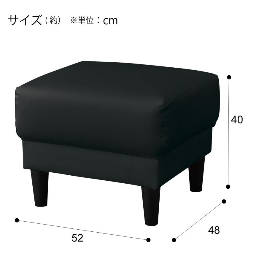 ニトリ 傷・汚れに強い合成皮革 スツール(MK02 Nシールド BK ニトリ 傷・汚れに強い合成皮革 スツール(MK02 Nシールド BK