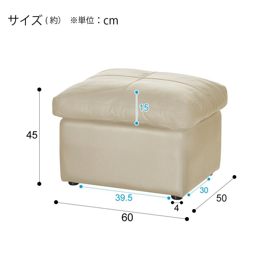 【美品】NITORI スツール Sステイツ ソファー レザー オットマン 楽天市場】[幅60cm]スツール (Sステイツ) スツール オットマン
