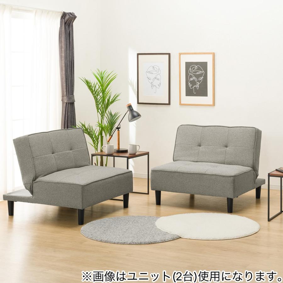 ニトリ ソファー ソファ 布張りリクライニングユニットソファ ニトリ ソファー ソファ 布張りリクライニングユニットソファ