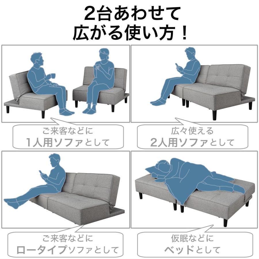 ニトリ ソファー ソファ 布張りリクライニングユニットソファ ニトリ ソファー ソファ 布張りリクライニングユニットソファ