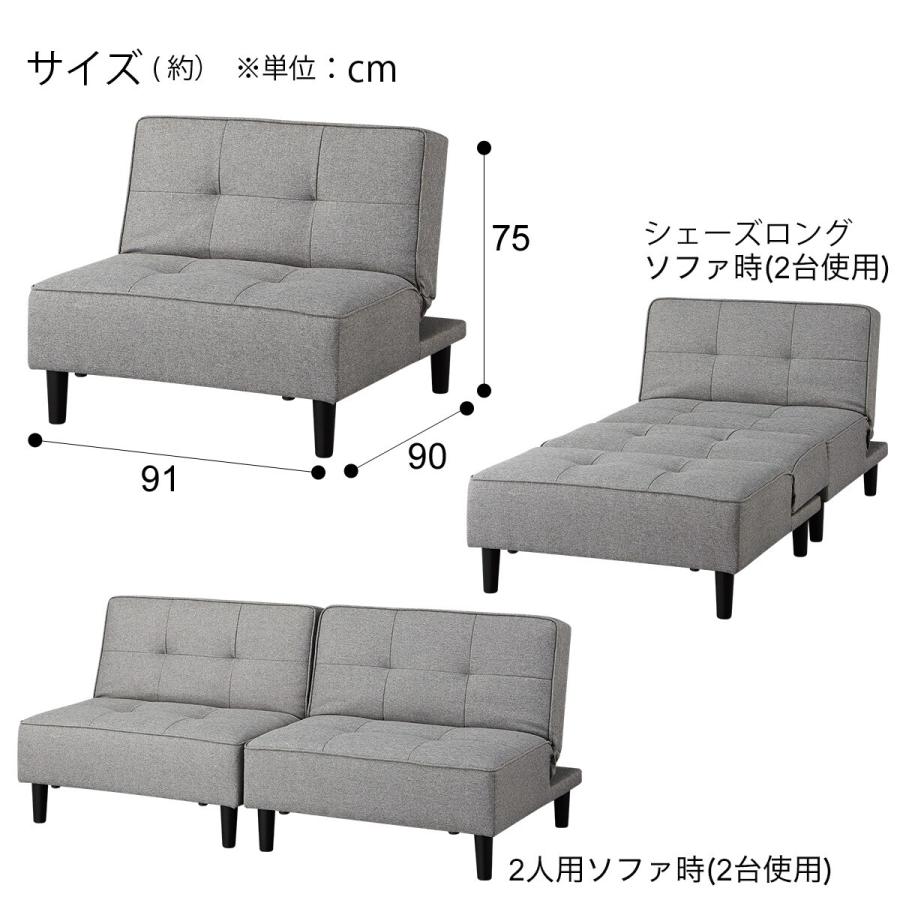 ニトリ ソファー ソファ 布張りリクライニングユニットソファ ニトリ ソファー ソファ 布張りリクライニングユニットソファ