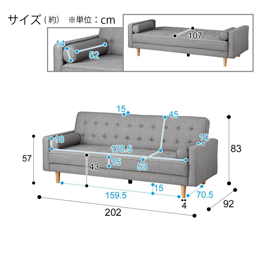 クッション付きソファベッド 3人掛け 布 (HMB01 GY） ソファ ニトリ｜nitori-net｜20