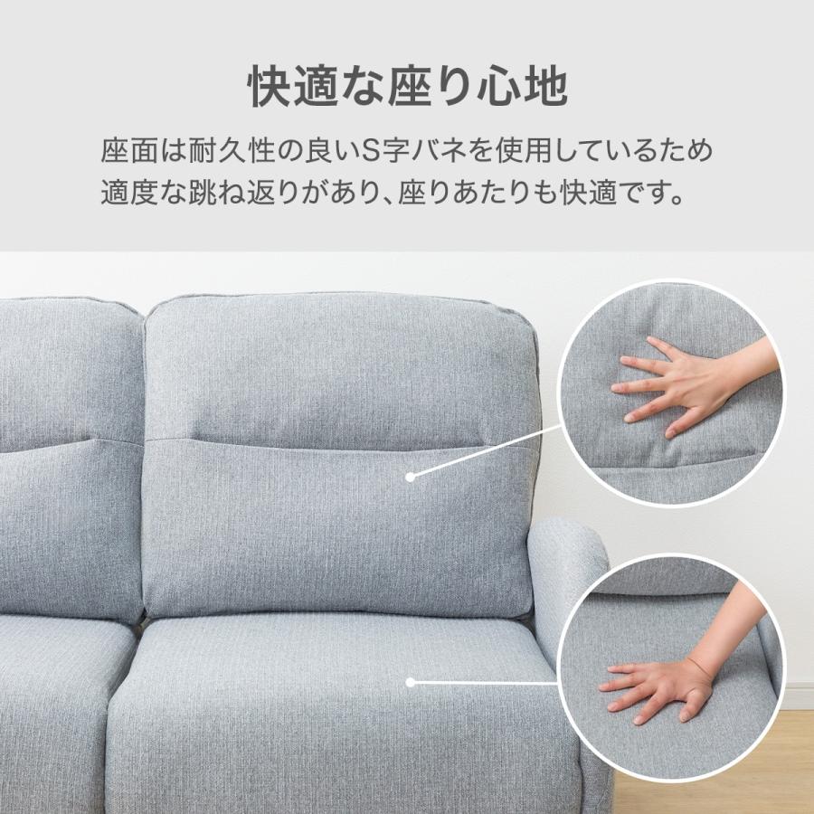 ニトリ カウチソファにもなるソファベッド 2人掛け (XL01 GY ニトリ カウチソファにもなるソファベッド 2人掛け (XL01 GY