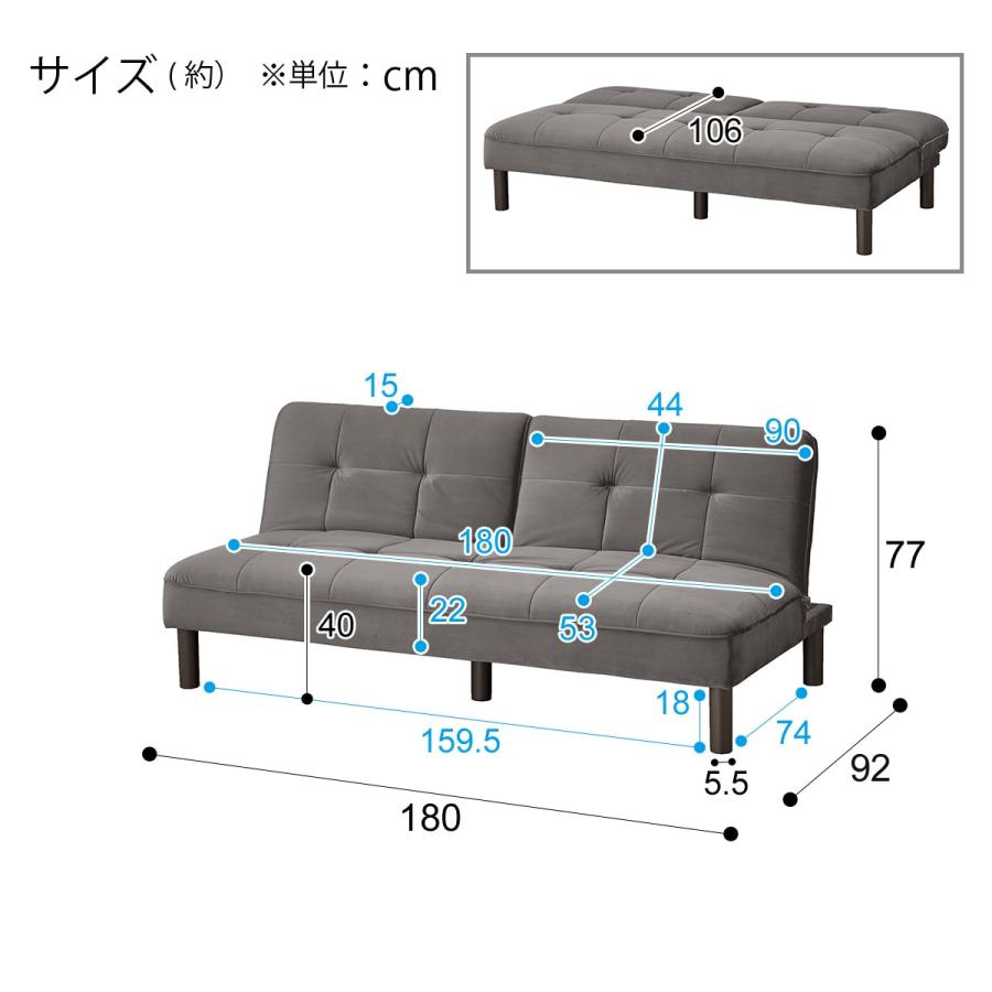 背もたれが別々に動くソファベッド 3人掛け 布 (XL02 GY） ソファ ニトリ｜nitori-net｜20